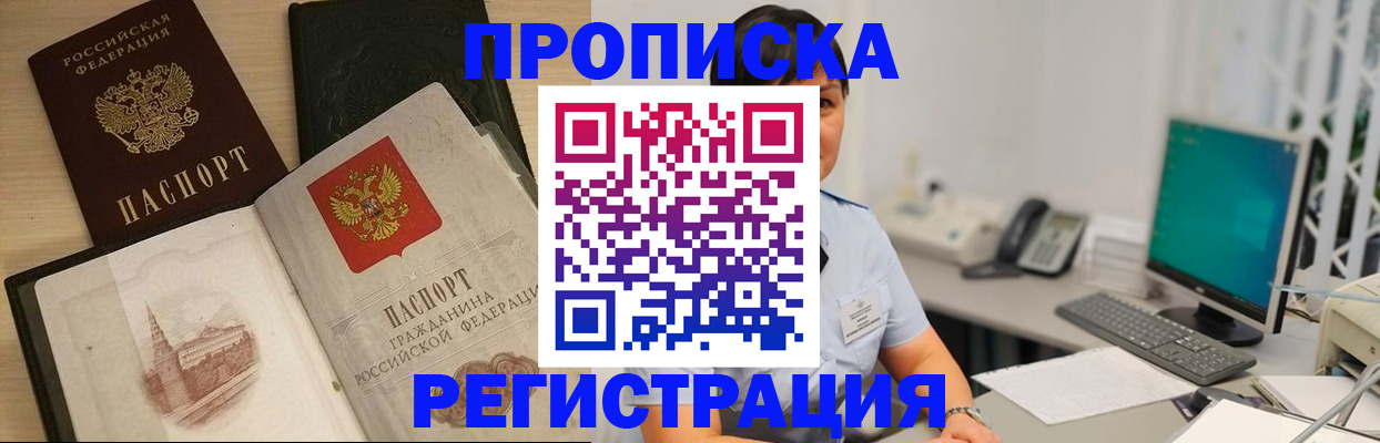 форма 3 в Алдане