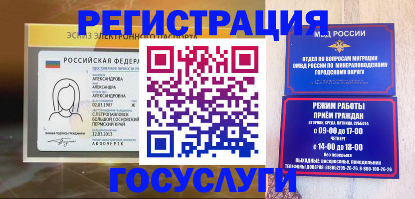 пропишу в квартире в Алдане